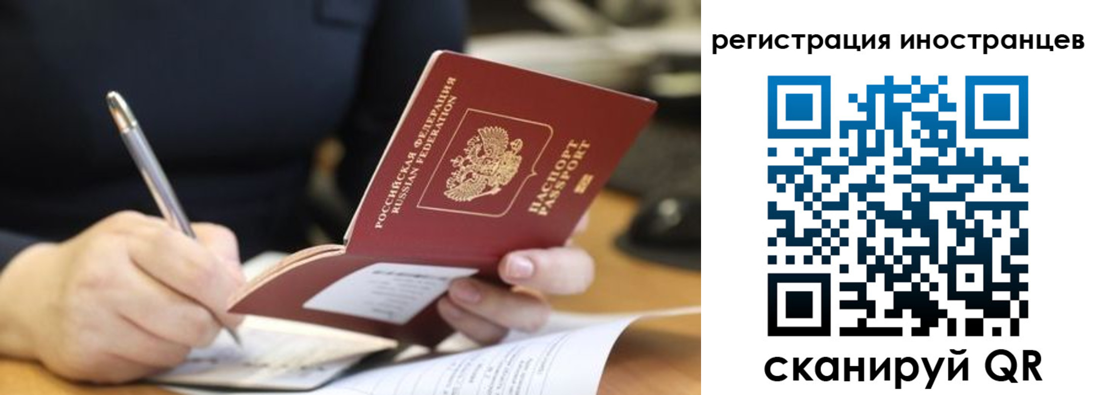 временная регистрация госуслуги в Артёме